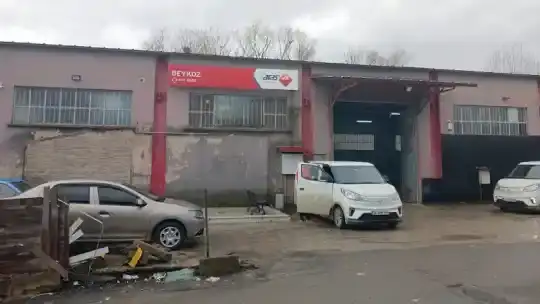 Aras Kargo BEYKOZ Kargo Şubesi