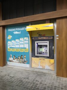 PTT Şarampol Şubesi