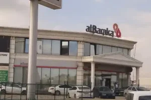 Albaraka Türk ETİMESGUT Şubesi