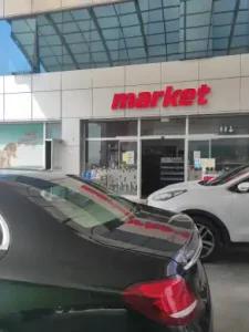 Aras Kargo AKSARAY Transfer Şubesi