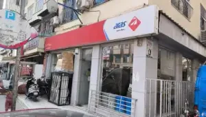 Aras Kargo SEYHAN Saydam Şubesi