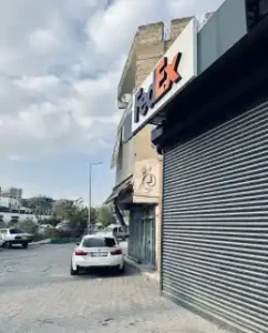 Fedex Express HALİLİYE Şubesi