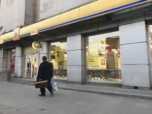 Ptt-bedesten ŞAHİNBEY Şubesi