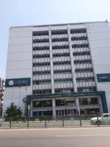 Ptt Genel Müdürlüğü ÇANKAYA Şubesi