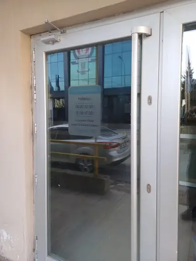 Ptt İzmit Dağitim Ve Toplama Merkezi İZMİT Şubesi