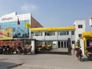 Ptt Yüreğir Dağıtım Merkezi YÜREĞİR Şubesi