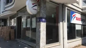 Sürat Kargo EFELER Şubesi