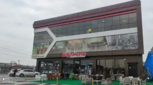 Sürat Kargo İZMİT Batı Karadeniz Bölge Müdürlüğü Şubesi