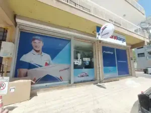 Sürat Kargo KARŞIYAKA Şubesi