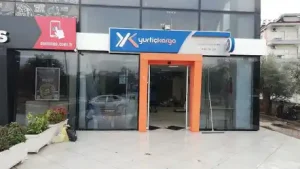 Yurtiçi Kargo KEPEZ Şubesi