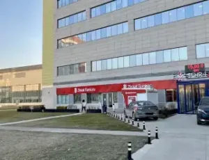 Ziraat Bankası ÇANKAYA Şehir Hastanesi Şubesi